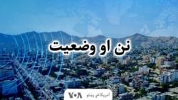 د کرکټ شل اوریز نړیوال جام نیمه پای لوبې - نن او وضعیت