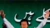 عمران خان کراچی میں ، تحریکِ انصاف کو جلسے کی اجازت مل گئی