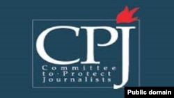 Gazetecileri Koruma Komitesi ( CPJ-Committee to Protect Journalists)