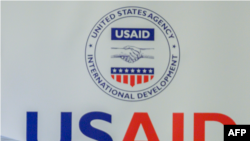 USAid Logo