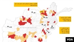 په افغانستان کې د طالبانو د ولکې جغرافیه