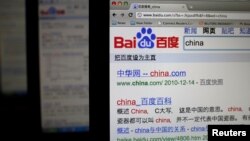 Baidu là trang mạng tìm kiếm lớn nhất tại Trung Quốc.